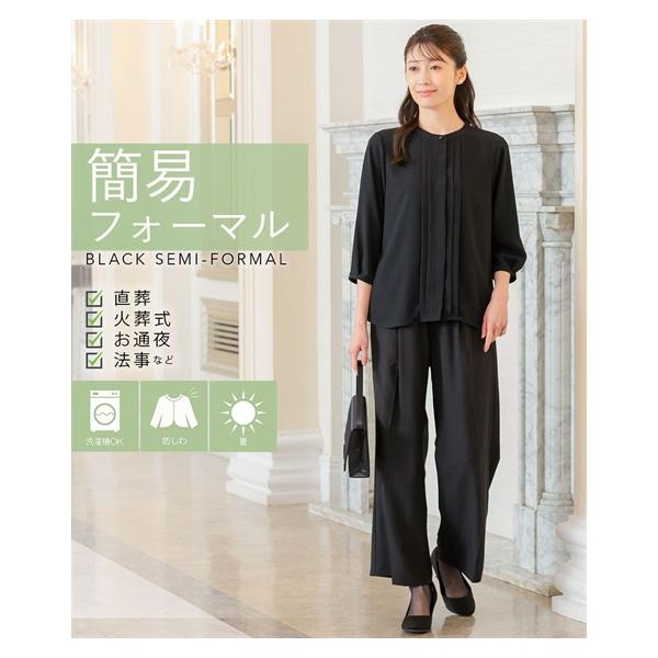 喪服 礼服 ブラックフォーマル レディース 簡易喪服 ライト フォーマル 洗える防しわ 前開き バンドタック ブラウス ＋ ストレート パンツ セットアップ