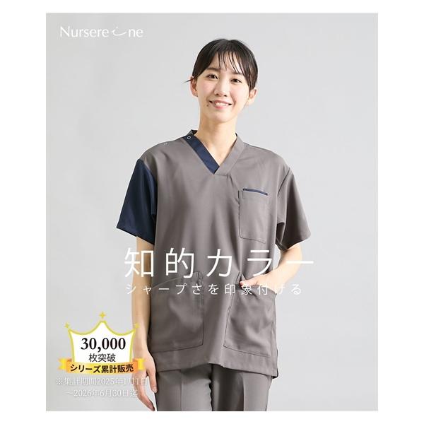 看護師白衣・介護士ウェア Nursereineオリジナルルシルカ　スタンドカラースクラブ（接触冷感・吸汗速乾性・イ