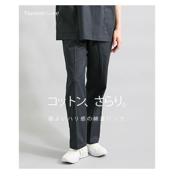看護師白衣・介護士ウェア Nursereineオリジナルコリンカ コットンイージースクラブパンツ 102（静電防止） ニッ