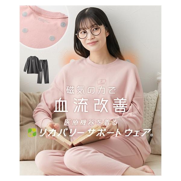 パジャマ・ルームウェア ☆ リカバリーウェア 上下セット レディース Recovery Support Wear 肌側 綿100％ ダンボール