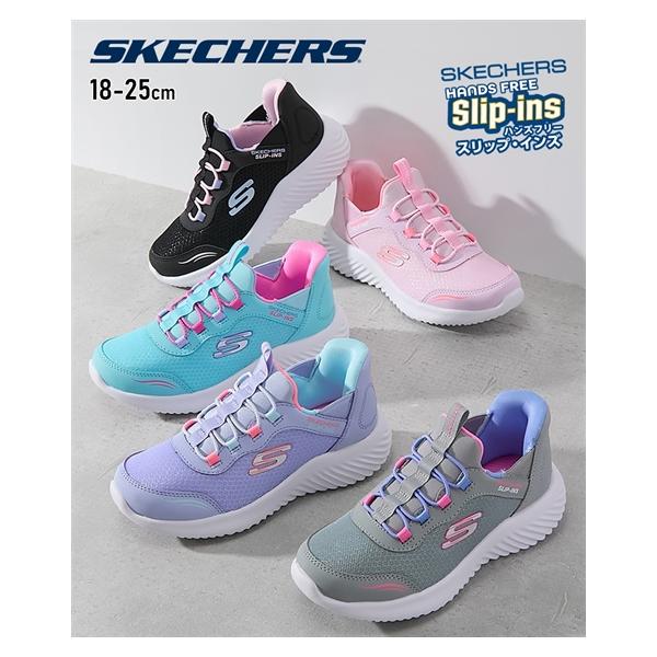ニッセン（nissen） キッズ SKECHERS スケッチャーズ スニーカー Slip