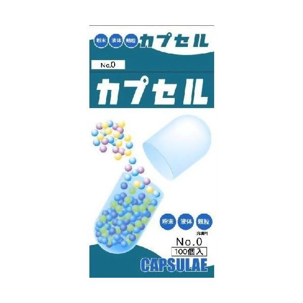 粉末・液体・顆粒および錠剤・半固形剤の充填が可能です。安全性に優れた天然材料を使用しています。内容物の苦味や刺激性、においをマスキングできます。サイズ等のバリエーションに富み、内容物の特性に応じて使用する事が可能です。食品用ゼラチンで作られ...