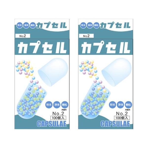 粉末・液体・顆粒および錠剤・半固形剤の充填が可能です。安全性に優れた天然材料を使用しています。内容物の苦味や刺激性、においをマスキングできます。サイズ等のバリエーションに富み、内容物の特性に応じて使用する事が可能です。食品用ゼラチンで作られ...