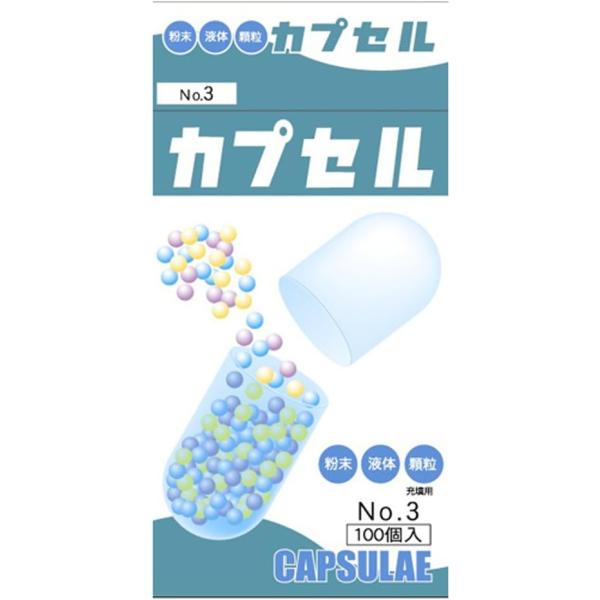 粉末・液体・顆粒および錠剤・半固形剤の充填が可能です。安全性に優れた天然材料を使用しています。内容物の苦味や刺激性、においをマスキングできます。サイズ等のバリエーションに富み、内容物の特性に応じて使用する事が可能です。食品用ゼラチンで作られ...