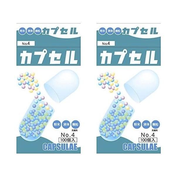 粉末・液体・顆粒および錠剤・半固形剤の充填が可能です。安全性に優れた天然材料を使用しています。内容物の苦味や刺激性、においをマスキングできます。サイズ等のバリエーションに富み、内容物の特性に応じて使用する事が可能です。食品用ゼラチンで作られ...