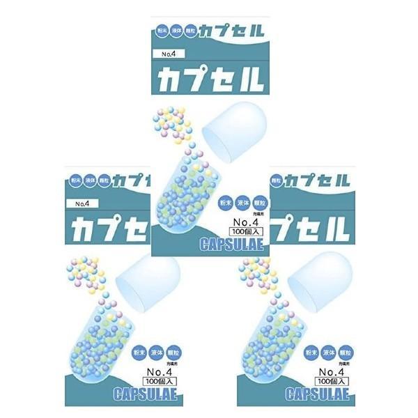 粉末・液体・顆粒および錠剤・半固形剤の充填が可能です。安全性に優れた天然材料を使用しています。内容物の苦味や刺激性、においをマスキングできます。サイズ等のバリエーションに富み、内容物の特性に応じて使用する事が可能です。食品用ゼラチンで作られ...