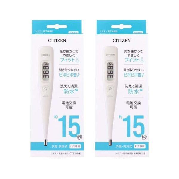 【抗菌・防水仕様】本体は抗菌樹脂を使用し、水でも洗えるので衛生面でも安心してご使用いただけます。約15秒で予測検温が完了します。そのまま体温計を取り出さずに検温を続けていただくと、約10分で実測検温値を表示します。