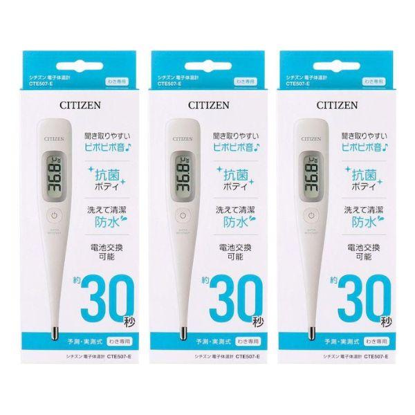 【抗菌・防水仕様】本体は抗菌樹脂を使用し、水でも洗えるので衛生面でも安心してご使用いただけます。約30秒で予測検温が完了します。そのまま体温計を取り出さずに検温を続けていただくと、約10分で実測検温値を表示します。