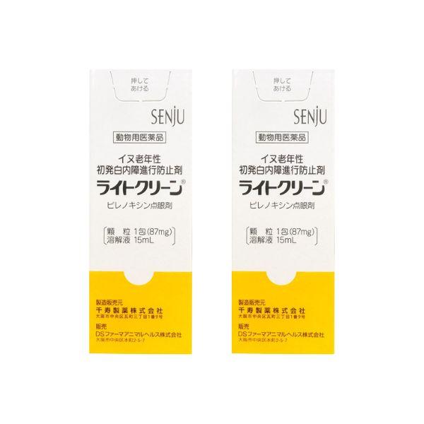 【動物用医薬品】ライトクリーン 犬用 15mL×2個セット　 目薬 白内障 ペット