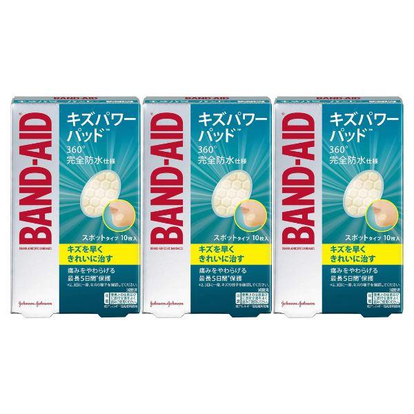 傷口のうるおいを保って乾燥による刺激を抑えます。柔らかくしなやかなハイドロコロイド素材。肌色半透明で目立ちません。