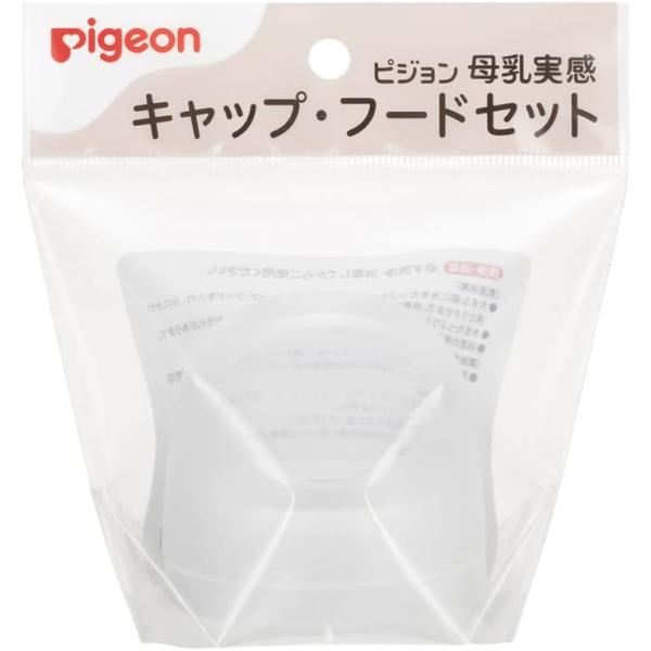 母乳実感哺乳びん専用のキャップ・フードセットです。キャップとフードのみのセットです。（乳首は別売り）※ボトル・乳首は別売です。※スリムタイプ哺乳びんにはお使いいただけません。【素材・成分・原材料名】部品:フード・キャップ 材料の種類:ポリプ...