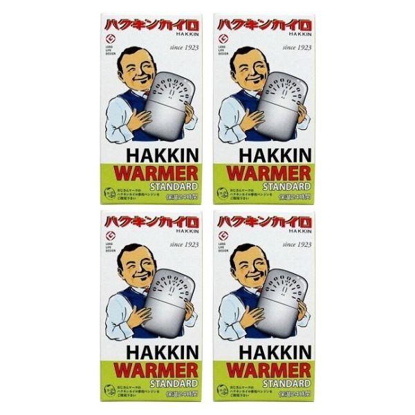 HAKKIN WARMERのスタンダードカイロ。ライター・マッチ点火タイプ。保温24時間。※おじさんマークのハクキンカイロ専用ベンジンをご使用ください。※取扱説明書をよくお読みのうえ、正しくお使い下さい。