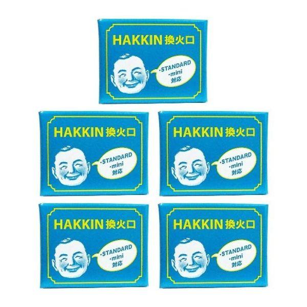 材質:火口:真鍮、触媒:プラチナ・ガラス繊維