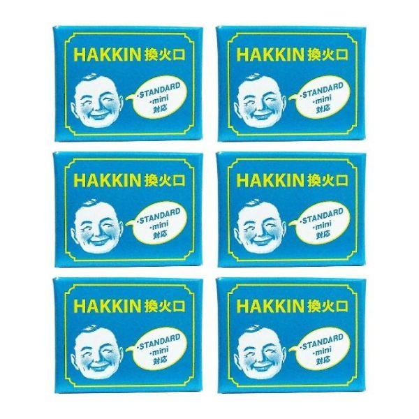 材質:火口:真鍮、触媒:プラチナ・ガラス繊維