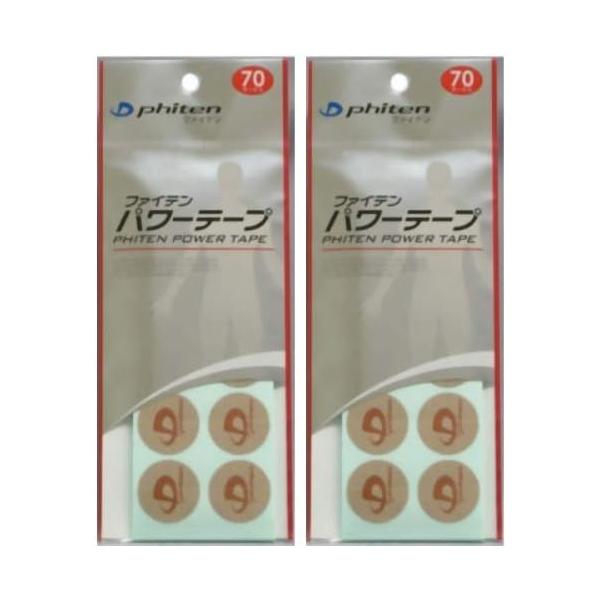 チタンパワーでカラダ快調！スポーツの前に、運動能力の向上にハイテク素材であるチタン(炭化チタン)を粘着面にコーティングした、新しいタイプのボディーテープです。本品は、チタンがもつ特性と独自のファイルド加工により、生体電気を整え、筋肉をリラッ...