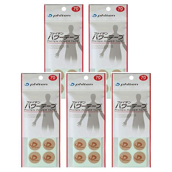 テーピング ファイテンパワーテープ 70マーク×5個セット チタン