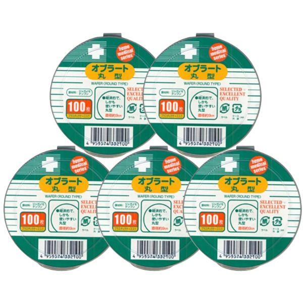 ・原材料に「ジャガイモデンプン」を使用した飲みやすいオブラートです。・水分を約15%含んでいますので、なめらかで簡単に飲み込むことができます。・丸型オブラート。・飲みづらい薬も包んでねじれば飲みやすくなります。