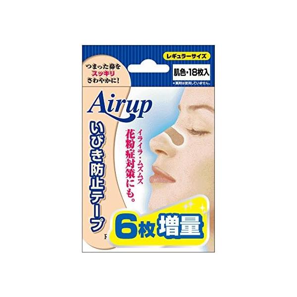 特殊加工したPETバーの反発力で鼻腔を広げ鼻呼吸を楽にします。毎日の就寝時や旅行、出張時の気になるイビキを解消します。激しいスポーツ時やマウスピース装着時の呼吸率アップに効果を発揮。