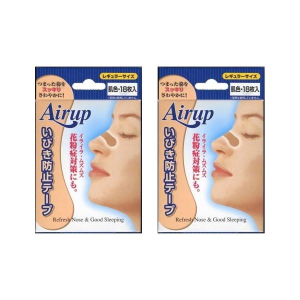 特殊加工したPETバーの反発力で鼻腔を広げ鼻呼吸を楽にします。毎日の就寝時や旅行、出張時の気になるイビキを解消します。激しいスポーツ時やマウスピース装着時の呼吸率アップに効果を発揮。