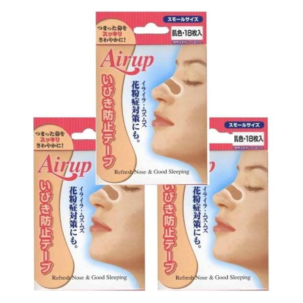 特殊加工したPETバーの反発力で鼻腔を広げ鼻呼吸を楽にします。毎日の就寝時や旅行、出張時の気になるイビキを解消します。激しいスポーツ時やマウスピース装着時の呼吸率アップに効果を発揮。