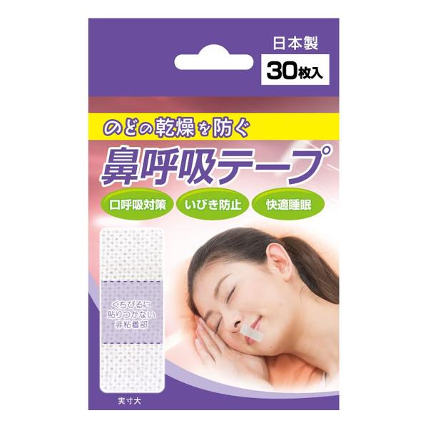 発送は追跡番号付きで安心。のどの乾燥を防ぐ鼻呼吸テープです。●口に貼って寝るだけで、口・のどの乾燥、いびきの音を予防します。●商品サイズ：約52*21mm(非粘着部：約18*21mm)
