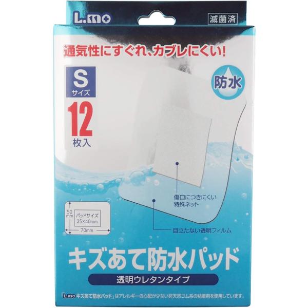 絆創膏 キズあて防水パッド Sサイズ 12枚入 エルモ 防水