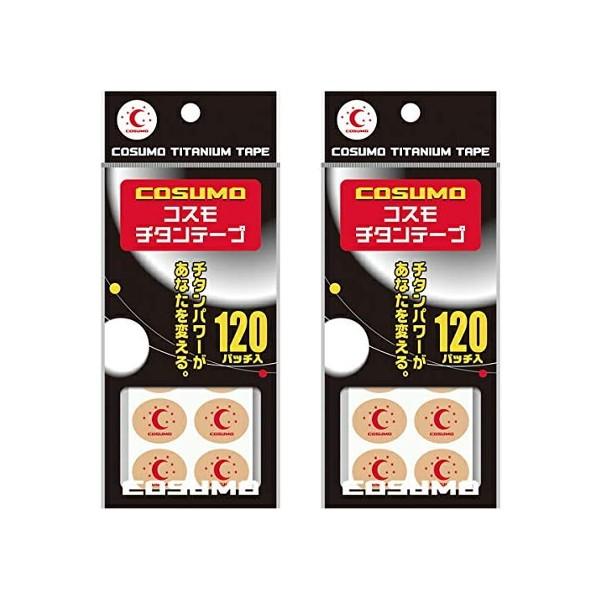 チタンは、人間の体になじむと言われ、その効能が注目されている素材！押して気持ちの良い箇所や気になる箇所に貼るだけ簡単です！