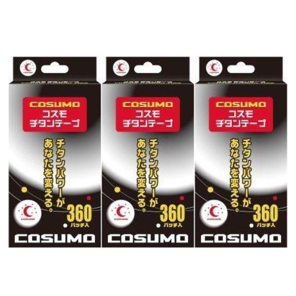 チタンは、人間の体になじむと言われ、その効能が注目されている素材！押して気持ちの良い箇所や気になる箇所に貼るだけ簡単です！