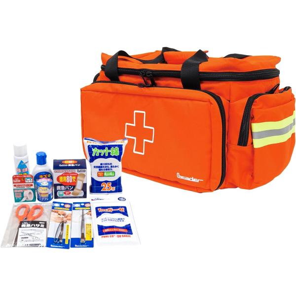 救急バッグ L（衛生材料セット付）LE 応急処置 事務所 学校 救急