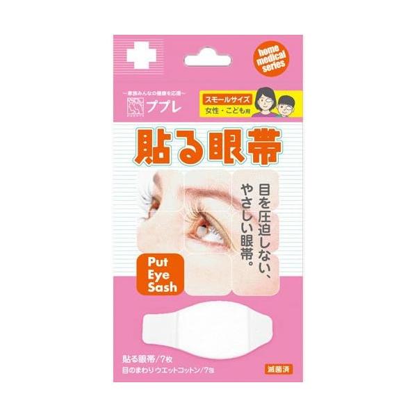 貼るだけワンタッチで簡単に装着できます目を圧迫しない、やさしい使用感。ヒモのない貼り付けタイプの眼帯なので、眼鏡をご使用の際にも使えて便利！1枚毎に滅菌包装していますので、肌にやさしく清潔です。お肌にやさしい粘着材を使用していますのでお肌の...