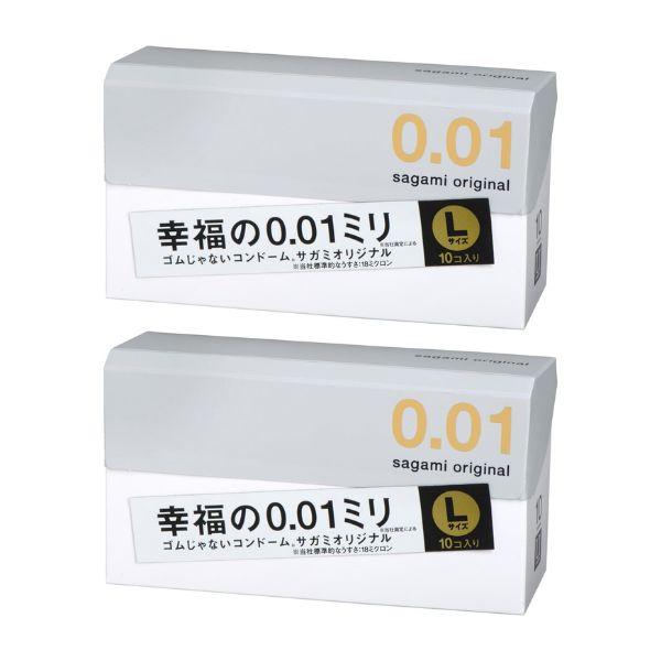 コンドーム サガミオリジナル001 L 10個入リ×2個セット 避妊具 Lサイズ 薄い 大きめ 0.01 sagami orijinal ポリウレタン