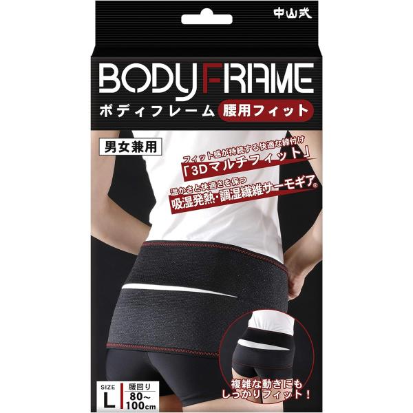 緩すぎず、きつ過ぎない腰用フィットサポーター。腰骨を立てて背筋を伸ばし、正しい姿勢を普段の生活からとることで、健康に過ごせる丈夫な体づくりをサポートします。フィット感が持続する快適な着け心地の3Dマルチフィット。温かさと快適さを保つ吸湿発熱...