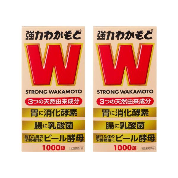 【専用】ワカモト 滋養の精 指定医薬部外品】強力わかもと 1000錠×2個セット 胃もたれ 便秘 滋養