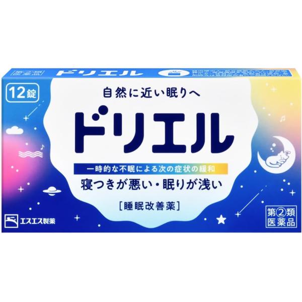 【第(2)類医薬品】ドリエル12錠 寝付きが悪い　眠りが浅い 不眠の緩和 睡眠改善