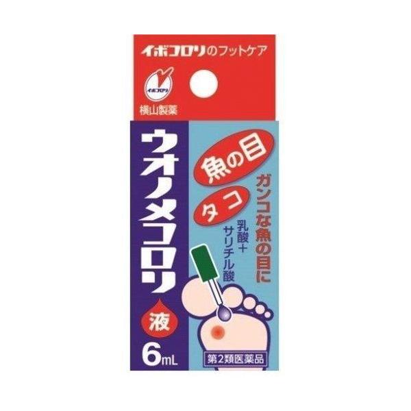 他サイト： 【第2類医薬品】ウオノメコロリ液 6mLの商品画像