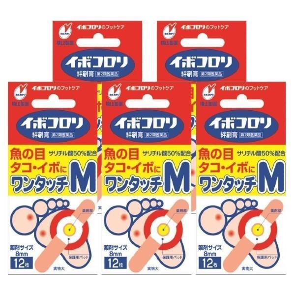 【第2類医薬品】イボコロリ 絆創膏 ワンタッチ M 12枚×5個セット イボ たこ 魚の目 うおのめ 足 まとめ買い