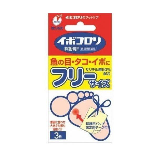 イボコロリ絆創膏・Fはサリチル酸の角質軟化溶解作用を利用した医薬品(角質剥離剤)です。厚く硬くなった皮膚をやわらかくし、魚の目・タコ・イボを取り除きます。患部の大きさに合わせて自由にカットでき、粘着性があるので、患部に密着して有効成分サリチ...