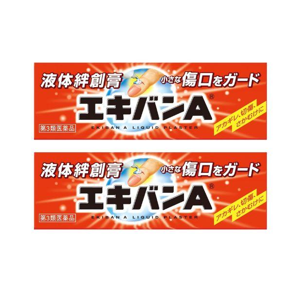 【第3類医薬品】エキバンA 10g×2個セット 液体絆創膏 あかぎれ 切り傷 さかむけ ばんそうこう タイヘイ薬品　まとめ買い