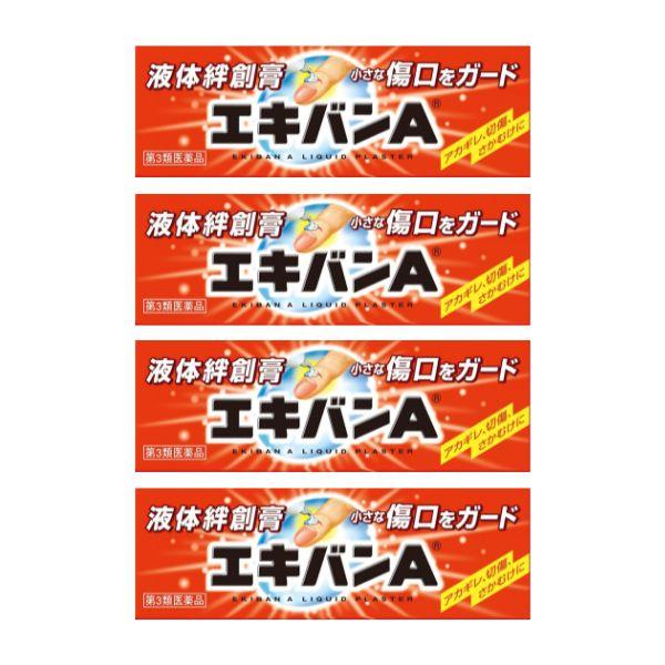 【第3類医薬品】エキバンA 10g×4個セット 液体絆創膏 あかぎれ 切り傷 さかむけ ばんそうこう タイヘイ薬品