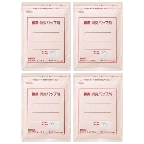 【第3類医薬品】ホットリフェンダa10×14 6枚入×4個セット まとめ買い 温湿布 シップ