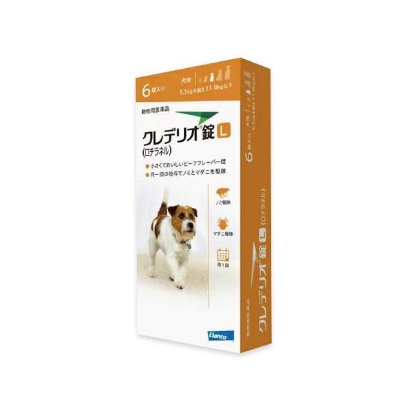 必ず製品の添付文書をよく読み用法用量を守って正しくご使用ください。飲んでから4時間で効果は発言し、高い駆除効果が１か月しっかり持続します。クレデリオ錠はビーフフレーバー付の錠剤タイプ。飼主さんの手から直接あげたり、ごはんに混ぜたり、ワンちゃ...