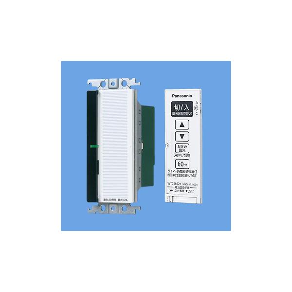 Panasonic（パナソニック） とったらリモコン WTC56713W (電気工事必要 Panasonic とったらリモコンWTC56713W 4個