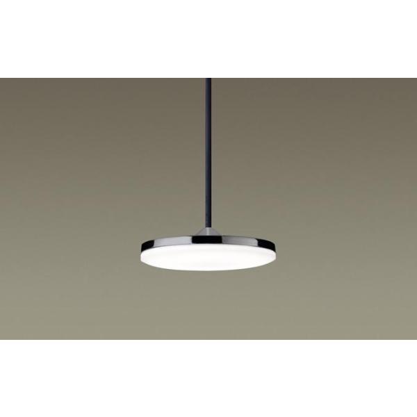 Panasonic（パナソニック） 配線ダクトレール用 LEDペンダントライト