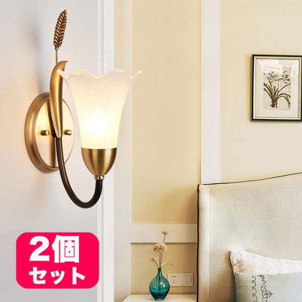 ブラケットライト 脱衣所の人気商品・通販・価格比較 - 価格.com ブラケットライト 脱衣所の人気商品・通販・価格比較 - 価格.com