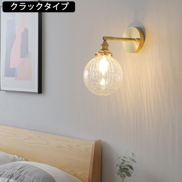 ● 【角度調整可能 】ランプシェード角度を左右360° 上下約90°回転可能。壁との角度及びランプシェードの向きを調整だけで、好きなデザインを変えられます。● 【存在感のある金色の真鍮素材】透明のガラスと合わせる事で、おしゃれでモダンな雰囲...