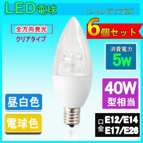 LEDd VfA^ 40W` dF F 550lm VfApLEDdE12 E14 E17 E26  NAd Sz 6Zbg