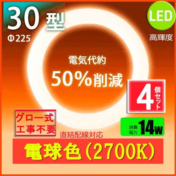 leduی^30w` dF LEDvی`30W^ LEDu~`^ FCL30W  Px O[Hsv 4Zbg