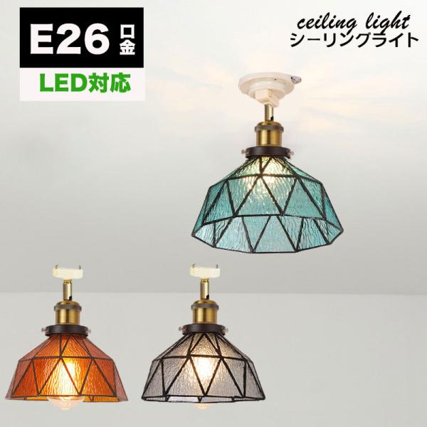 ブラウン シーリングライト E26 100V nissin-lux_cl-bl05