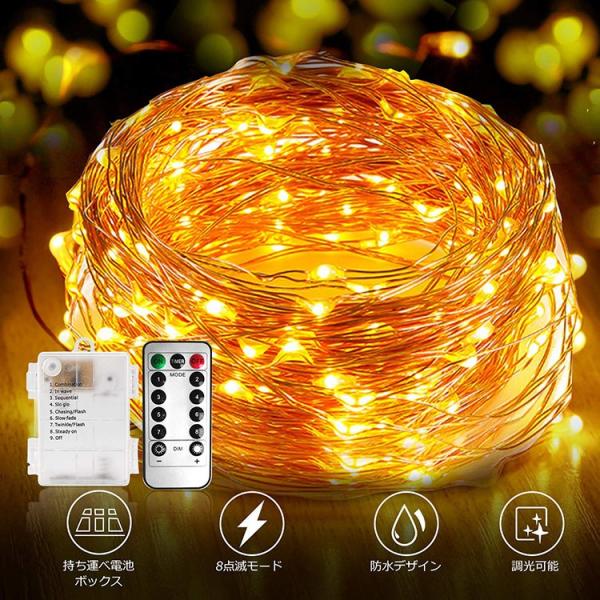 星型LEDイルミネーションライト 60球 リモコン付 8モード タイマー付 星型LEDイルミネーションライト 60球 リモコン付 8モード タイマー付