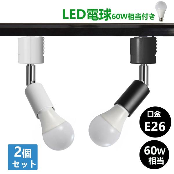 _Ng[p Ɩ X|bgCg E26 _Ng[ Ɩz_Ng[pƖ ԐڏƖ L Q Hp [Ɩ LEDdt 2Zbg